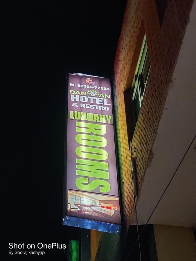 Banyan hotel&restro Hisar Bagian luar foto